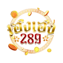 ผลหวย เฮงเฮง289 ตรวจรางวัลล่าสุดทุกงวด