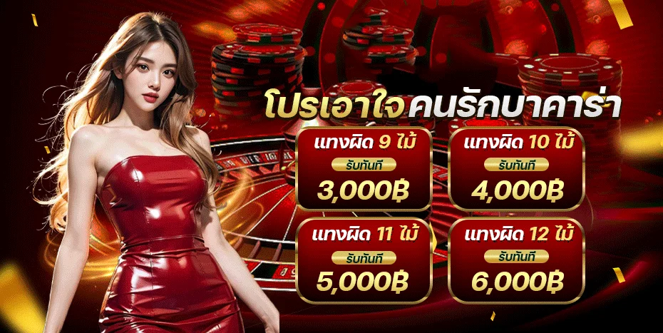 เฮงเฮง289 ทางเข้าเล่น สมัครสมาชิก เข้าสู่ระบบ